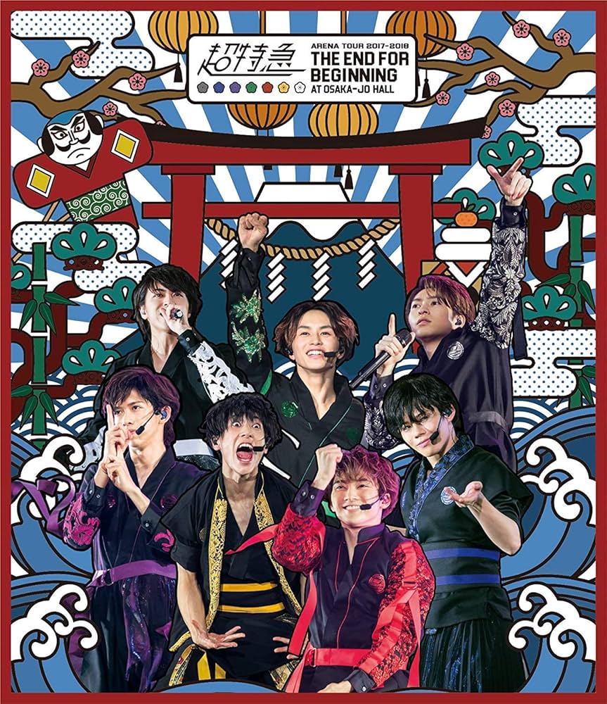 Amazon.co.jp: BULLET TRAIN ARENA TOUR 2017-2018 THE END FOR